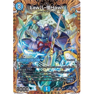 画像1: 〔状態B〕Law儿-怪Hawk【SR】{22RP26B/10}《水》