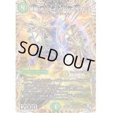 〔状態B〕環嵐！ホールインワン・ヘラクレス【SR】{22RP28A/20}《自然》