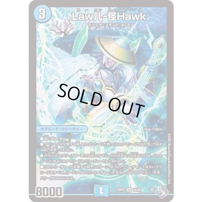 画像1: Law儿-怪Hawk【SR】{22RP2S4/S8}《水》