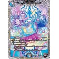 〔状態B〕テック団の波壊Go！【R】{22RP2T13/T20}《多》