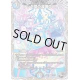 〔状態B〕テック団の波壊Go！【R】{22RP2T13/T20}《多》