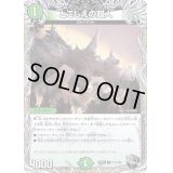 〔状態B〕とこしえの超人【U】{22RP2T15/T20}《自然》
