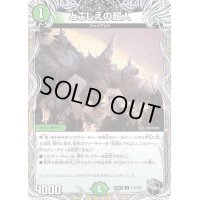 〔状態B〕とこしえの超人【U】{22RP2T15/T20}《自然》