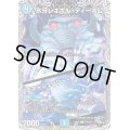氷牙レオポル・ディーネ公/エマージェンシー・タイフーン【C】{22RP2T16/T20}《水》