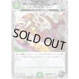 原始サンナップ【C】{22RP2T19/T20}《自然》