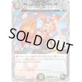 ボルシャック・栄光・ルピア【C】{22RP2T20/T20}《多》