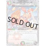 ボルシャック・栄光・ルピア【C】{22RP2T20/T20}《多》