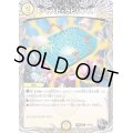 ジャスト・ラビリンス【R】{22RP2T6/T20}《光》