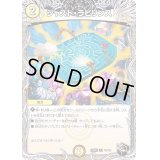 ジャスト・ラビリンス【R】{22RP2T6/T20}《光》