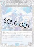〔状態A-〕深海の伝道師アトランティス【R】{22RP2T7/T20}《水》