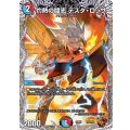 灼熱の闘志テスタ・ロッサ【-】{22RP2TF4/TF20}《多》