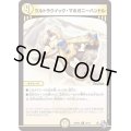 ウルトラクイック・マホガニーハンドル【R】{22RP2X10/74}《光》