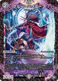 〔状態A-〕ブルーム=プルーフ【R】{22RP2X16/74}《闇》