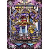 ベッドウ=ロウ【U】{22RP2X37/74}《闇》