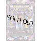 ベッドウ=ロウ【U】{22RP2X37/74}《闇》