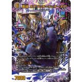 悪縁ガクブッチ=リッチーモア【VR】{22RP2X3/8}《闇》