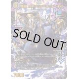 悪縁ガクブッチ=リッチーモア【VR】{22RP2X3/8}《闇》
