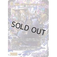 悪縁ガクブッチ=リッチーモア【VR】{22RP2X3/8}《闇》