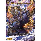 〔状態A-〕悪縁ガクブッチ=リッチーモア【VR】{22RP2X3X/8}《闇》