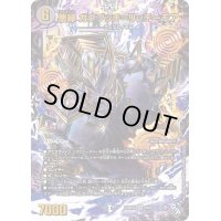 〔状態B〕悪縁ガクブッチ=リッチーモア【VR】{22RP2X3X/8}《闇》