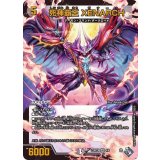 死神覇王XENARCH【VR】{22RP2X4/8}《闇》