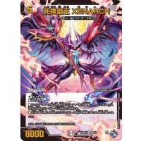 死神覇王XENARCH【VR】{22RP2X4/8}《闇》
