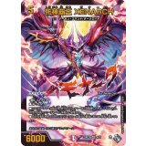 死神覇王XENARCH【VR】{22RP2X4X/8}《闇》