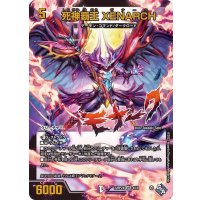 死神覇王XENARCH【VR】{22RP2X4X/8}《闇》