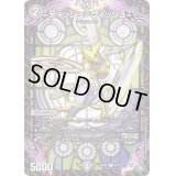 ディッシュ=ウィッシュ【C】{22RP2X61/74}《闇》