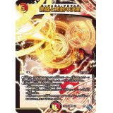 熱線と照射の決断【VR】{22RP2X8/8}《多》