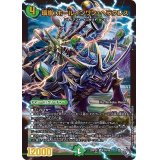 環嵐！ホールインワン・ヘラクレス【SR】{22RP2XS8/S8}《自然》