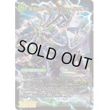 〔状態B〕環嵐！ホールインワン・ヘラクレス【SR】{22RP2XS8/S8}《自然》