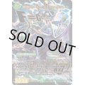 環嵐！ホールインワン・ヘラクレス【SR】{22RP2XS8X/S8}《自然》