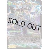 〔状態B〕環嵐！ホールインワン・ヘラクレス【SR】{22RP2XS8X/S8}《自然》