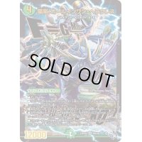 〔状態B〕環嵐！ホールインワン・ヘラクレス【SR】{22RP2XS8X/S8}《自然》