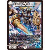 「戦慄」の頂べートーベン【VIC】{23BD411/60}《無》