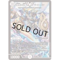 〔状態A-〕「戦慄」の頂べートーベン【VIC】{23BD411/60}《無》
