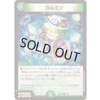 Disミン【U】{23BD58/60}《自然》