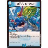 B.F.F.モーメント【R】{23BD733/60}《水》