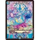 〔状態A-〕テック団の波壊Go！【R】{23BD747/60}《多》
