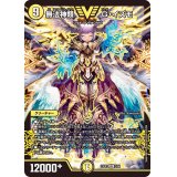〔状態A-〕無法神類G・イズモ【VIC】{23EX12/84}《光》