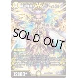 〔状態B〕無法神類G・イズモ【VIC】{23EX12/84}《光》