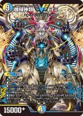〔状態A-〕機械神類ヨミ【VIC】{23EX16/84}《多》