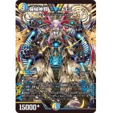〔状態A-〕機械神類ヨミ【VIC】{23EX16/84}《多》