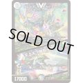 「色災」の頂カラーレス・レインボー/天上天下輪廻天頂【VIC】{23EX19/84}《多》