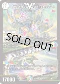 「色災」の頂カラーレス・レインボー/天上天下輪廻天頂【VIC】{23EX19/84}《多》
