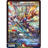 頂上連結ロッド・ゾージア5th【SR】{23EX216/112}《多》