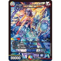 頂上混成ガリュディアス・モモミーズ’22【SR】{23EX219/112}《多》
