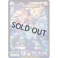 〔状態C〕頂上混成ガリュディアス・モモミーズ’22【SR】{23EX219/112}《多》