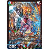 頂上電融ジョルト・ザ・ジョクスト4th【SR】{23EX220/112}《多》